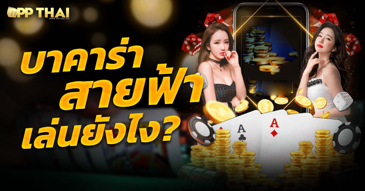 pg slot(by ask me bet)