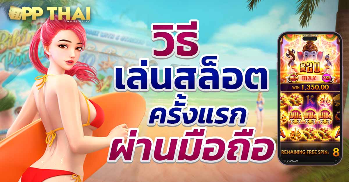 โค้ดเครดิตฟรี อเวจี